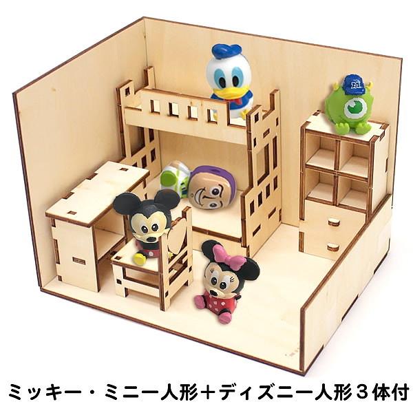 自分で作るミニチュアハウスとキャラクター豆人形 5種 ディズニー メール便可 No 4603 販促イベント屋 通販 Yahoo ショッピング