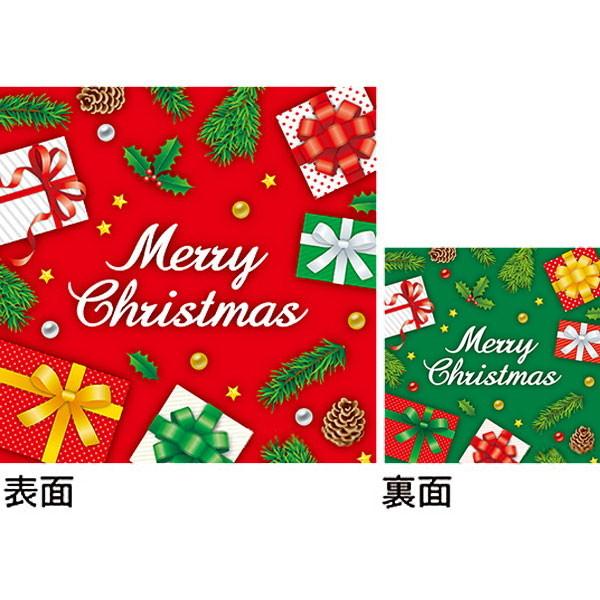 クリスマステーマポスター 10枚 B Merrｙ Christmas No 4631 販促イベント屋 通販 Yahoo ショッピング
