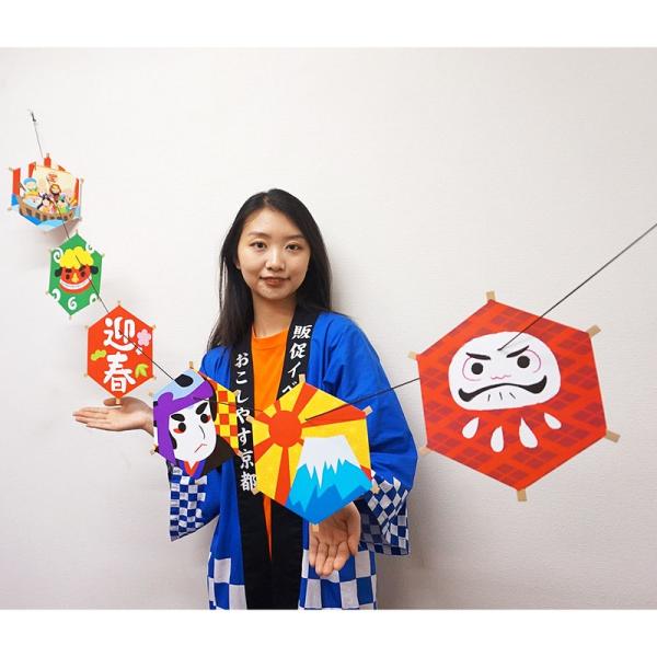 正月装飾 六角連凧紙製バナー 6連 H21cm L180cm 動画有 No 4671 販促イベント屋 通販 Yahoo ショッピング