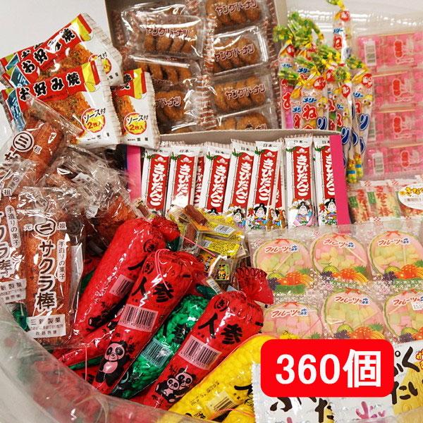 昔懐かしい本格駄菓子 お買得セット 360個 軽減税率対象商品 No 4762 販促イベント屋 通販 Yahoo ショッピング