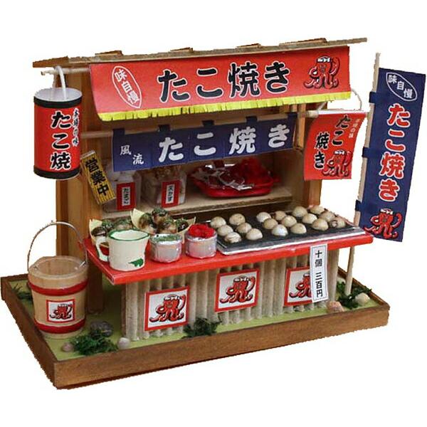 手作り「ハウス工作キット」 昭和屋台「たこやき屋」/ドール