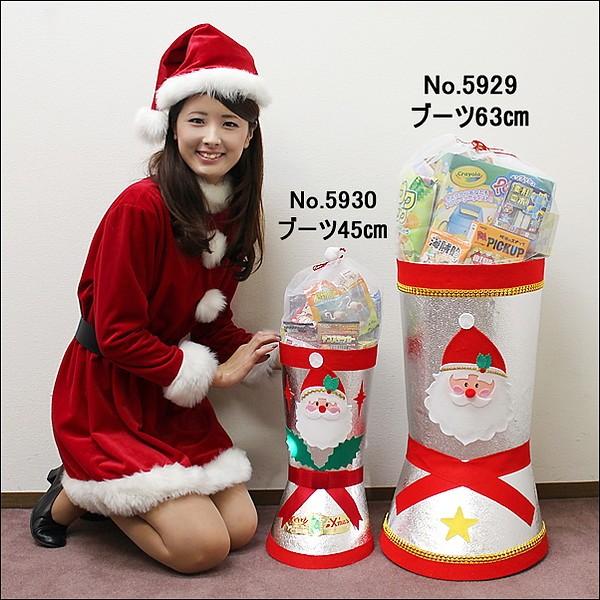 全長80cm ジャンボサンタブーツ お菓子入り ブーツ高63cm クリスマス プレゼント 景品 大型商品160cm以上 Buyee Buyee 日本の通販商品 オークションの入札サポート 購入サポートサービス