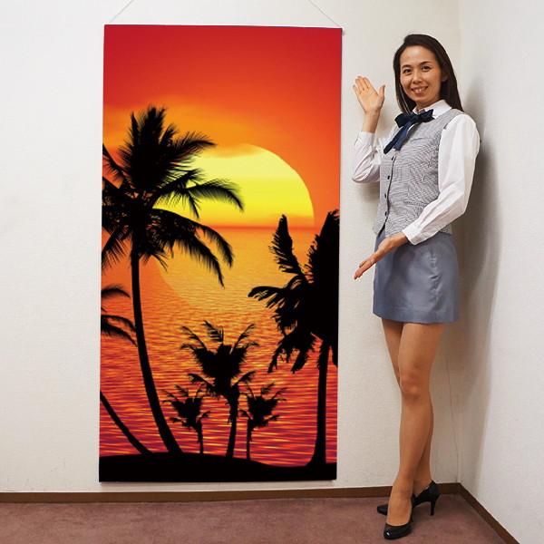夏の装飾 タペストリー トロピカルサンセット H180cm 防炎加工 飾り ディスプレイ No 6027 販促イベント屋 通販 Yahoo ショッピング