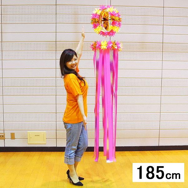七夕　吹き流し(ピンク) 七夕 サンシャイン吹流し(185cm) ピンク / 吹き流し 装飾