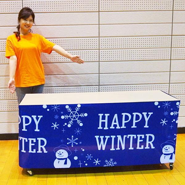 ウィンター 装飾 ワゴンなど腰巻き ロール幕 60cm×5m巻 ハッピー