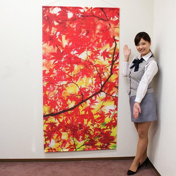 タペストリー 秋 もみじ1 防炎加工 装飾 ディスプレイ 飾り No 6673 販促イベント屋 通販 Yahoo ショッピング