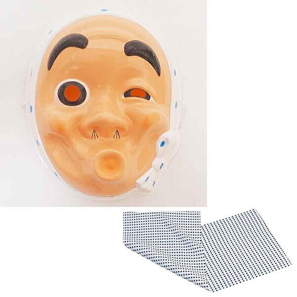 お面 ひょっとこ 豆しぼり手ぬぐいセット No 6708 販促イベント屋 通販 Yahoo ショッピング