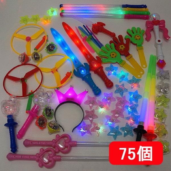 光るおもちゃ色々アソート 70個＋予備5個 [お祭り景品 お祭り販売品