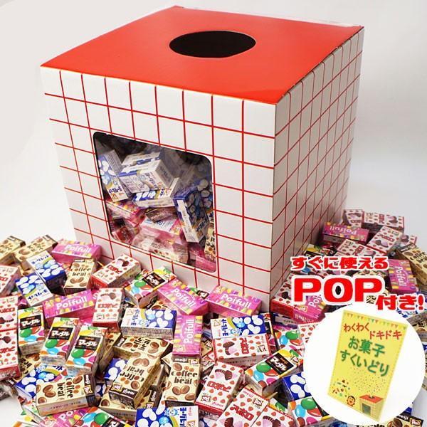 明治のboxお菓子色々すくいどり 400個 動画有り No 77 販促イベント屋 通販 Yahoo ショッピング