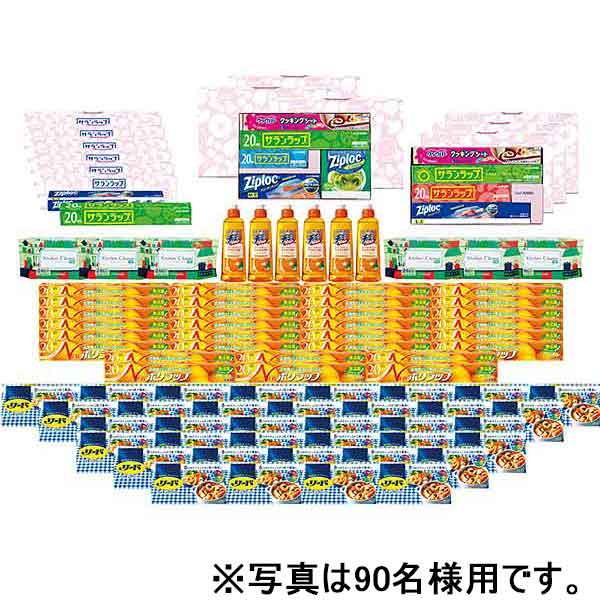 ラップなどキッチン抽選会景品セット(60名様用) : 販促イベント屋