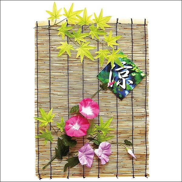 夏装飾 朝顔和風ミニスダレ W45cm あさがお 飾り付け ディスプレイ Buyee 日本代购平台 产品购物网站大全 Buyee一站式代购 Bot Online