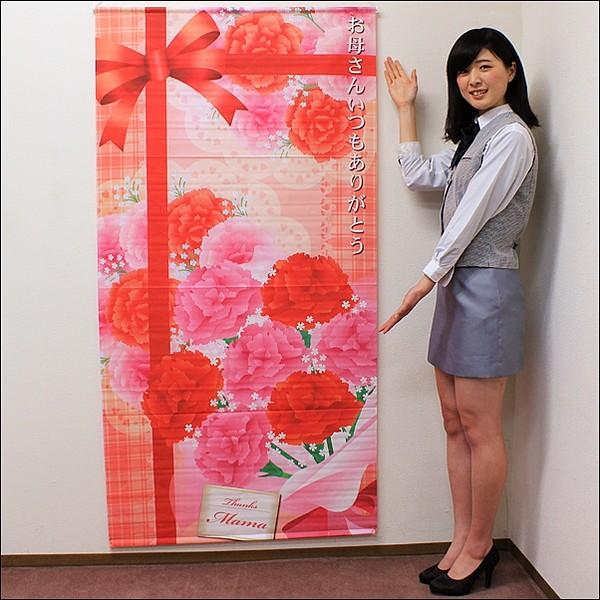 母の日装飾 タペストリー カーネーション 飾り ディスプレイ No 99 販促イベント屋 通販 Yahoo ショッピング