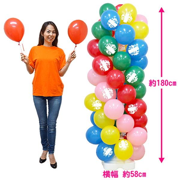 風船お配り用バルーンタワーキット 高さ180cm 9インチ 七夕願い事風船100個付 配布 プレゼント 粗品 七夕イベント お配り用 子供向け No 9598 販促イベント屋 通販 Yahoo ショッピング