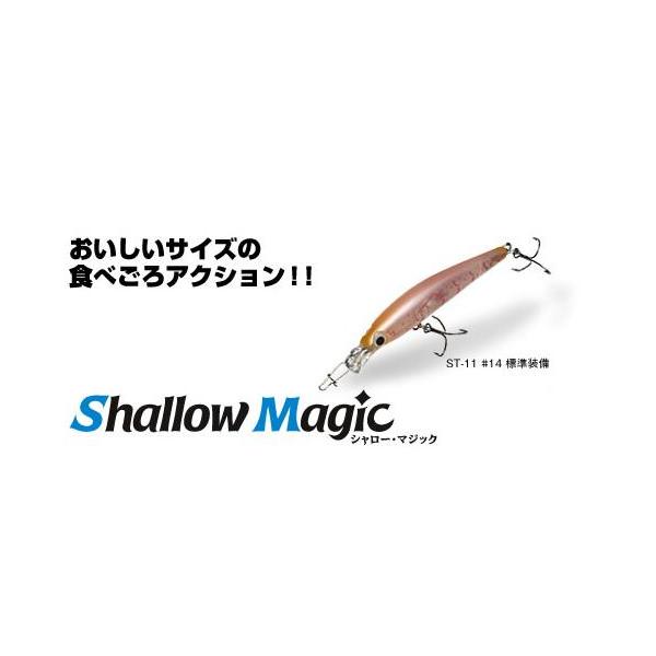 ルアー シャローマジック 45mm 全30色 Aqua Wave アクアウェーブ ルアー シャローマジック 45mm 全30色 Aqua Wave アクアウェーブ