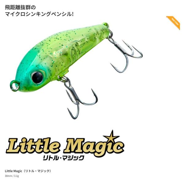 【新色追加】リトルマジック Littleマジック Littlemagic 38mm 3.1g Aqua Wave アクアウェーブ コーモラン プロダクト ルアー ミノー ライトゲーム 釣り 釣り具