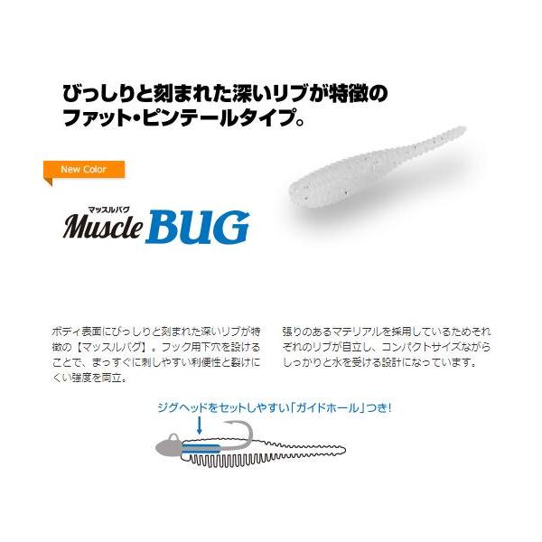 ルアー 【選べる3点セット】マッスルバグ 1.4inch 1.8inch 6本入り 7本入り Muscle Bug Aqua Wave ワーム ミノー ライトゲーム 釣り 釣り具 送料無料