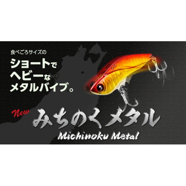 【新商品】【選べる3点セット】みちのくメタル 80mm 55g Aqua Wave アクアウェーブ コーモラン プロダクト ルアー