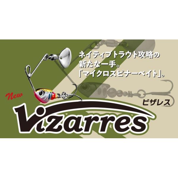 【新商品】ビザレス Vizarres ビバ viva 3.5g ヒ゛サ゛レス コーモラン プロダクト ルアー トラウト ブレード バス釣り