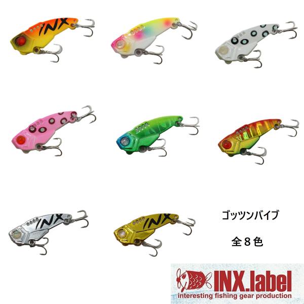 インクスレーベル(INX.label) ゴッツンバイブ タイニー ごっつん ロックフィッシュ ルアー ロックフィッシュルアー 4.3g レオン 加来 匠 加来匠 スワシャXG