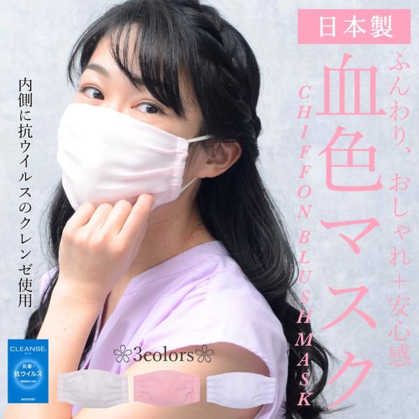 マスク 抗ウイルス クレンゼ レディース 女性用 クリスマス オーガニック コットン 高級 綿 可愛い