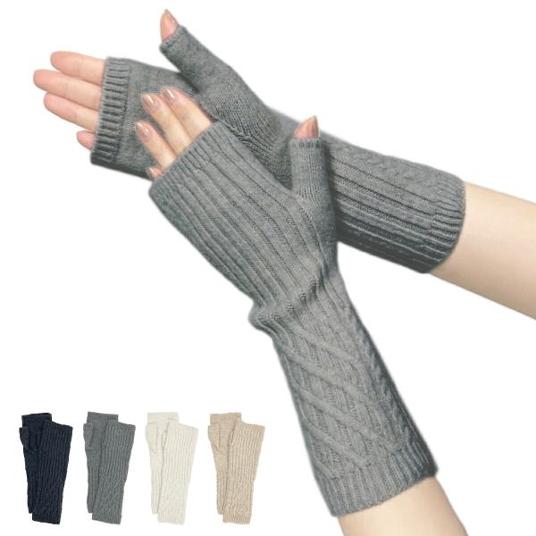 ハンドウォーマー 暖かい アームウォーマー 手首ウォーマー レディース メンズ 男女兼用 スマホ操作 手首温め ふわふわ 温活 冷えとり ニット手袋 W3020-16