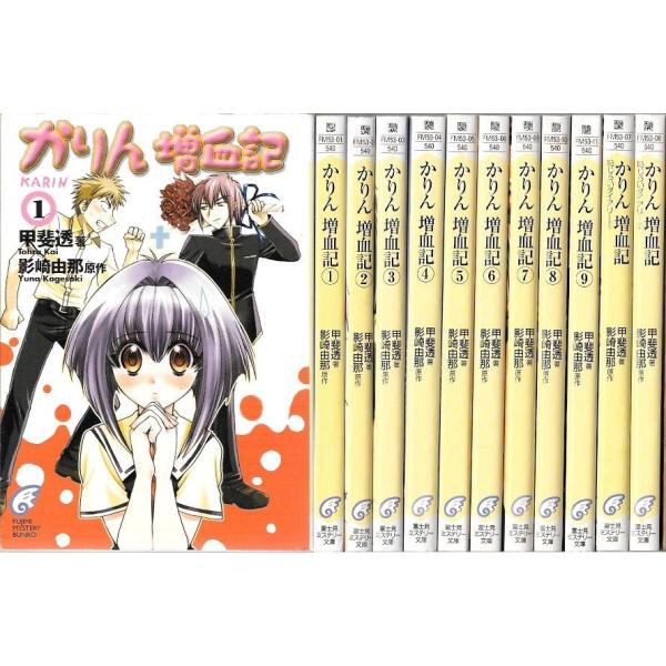 甲斐透 かりん増血記 1巻 9巻セット 恥じらいダイアリー1巻 2巻の合計11冊セット Buyee Buyee Japanese Proxy Service Buy From Japan Bot Online