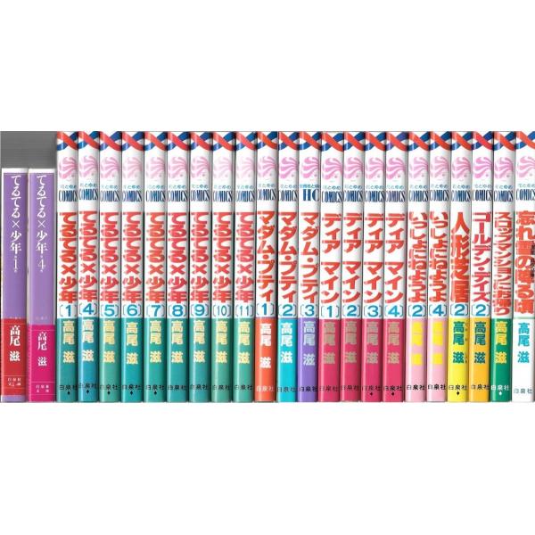 高尾滋 色々 24冊セット てるてる 少年 マダム プティ ディアマイン いっしょにねようよ 人形芝居 ゴールデン デイズ Buyee Buyee 提供一站式最全面最專業現地yahoo Japan拍賣代bid代拍代購服務 Bot Online