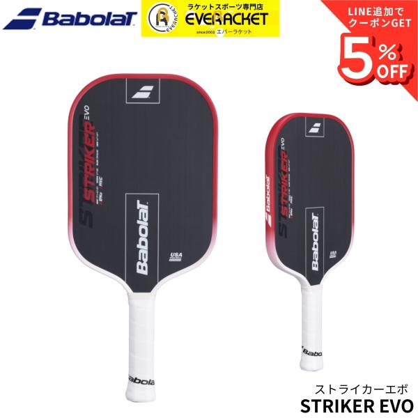 �o�{�� BABOLAT �s�b�N���{�[���p�h�� ���P�b�g STRIKER EVO 160032 �s�b�N���{�[�� ���i�摜