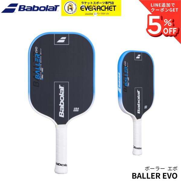�o�{�� BABOLAT �s�b�N���{�[���p�h�� ���P�b�g BALLER EVO 160033 �s�b�N���{�[�� ���i�摜