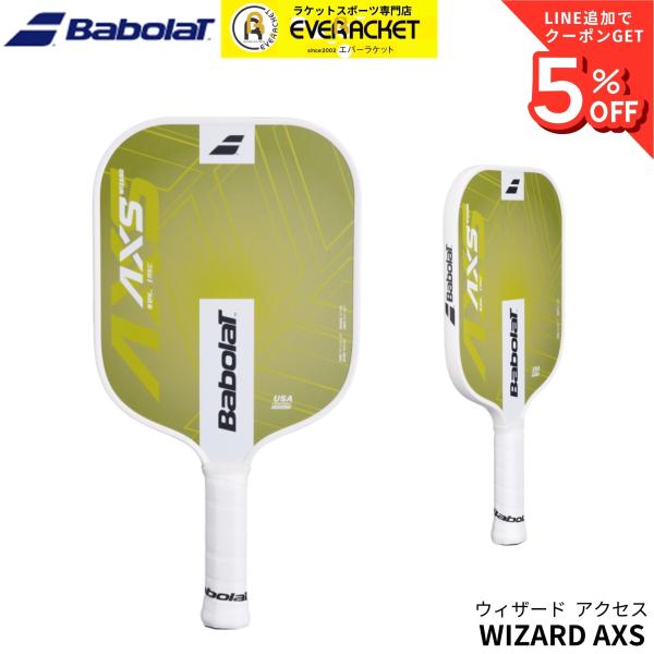 �o�{�� BABOLAT �s�b�N���{�[���p�h�� ���P�b�g WIZARD AXS 160037 �s�b�N���{�[�� ���i�摜