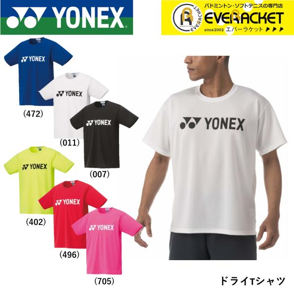 ever-racket_16501