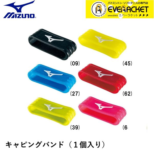 ever-racket_63jya540