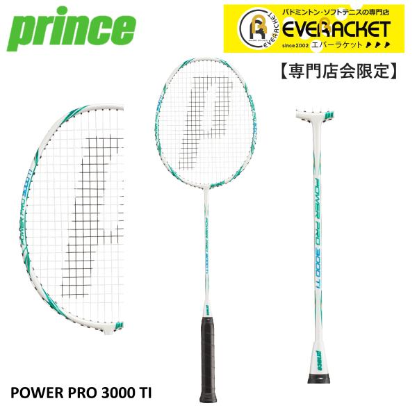 POWER PRO 3000TI 7BJ075