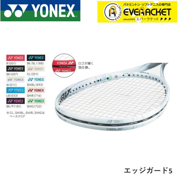 ever-racket_ac158-1p