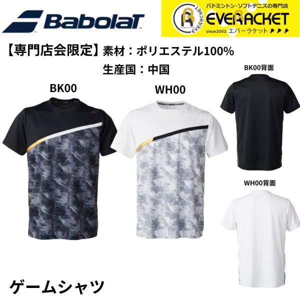 ever-racket_bug5317b