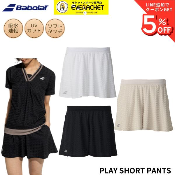 �y�ŒZ�o�ׁz�o�{�� BABOLAT �E�G�A �E�F�A PLAY SHORT PANTS BWG6477 �o�h�~���g���E�e�j�X 2026FW B-4 ���i�摜