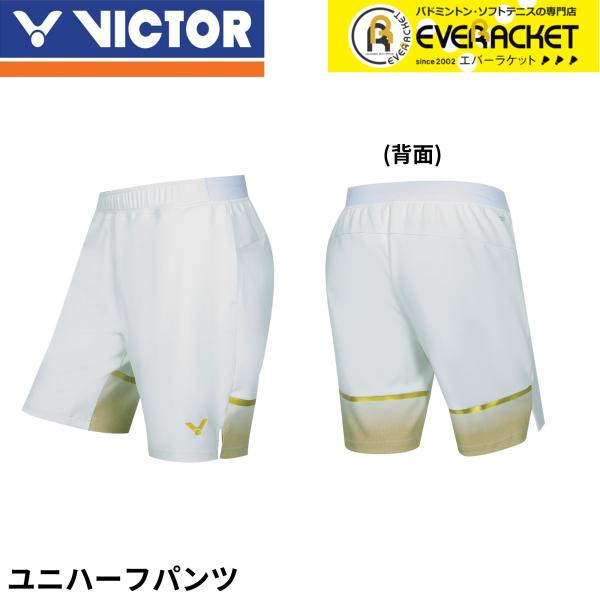 ハーフパンツ R-55201