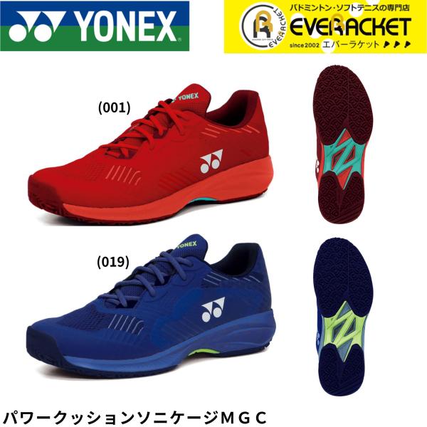 ever-racket_shtscmg
