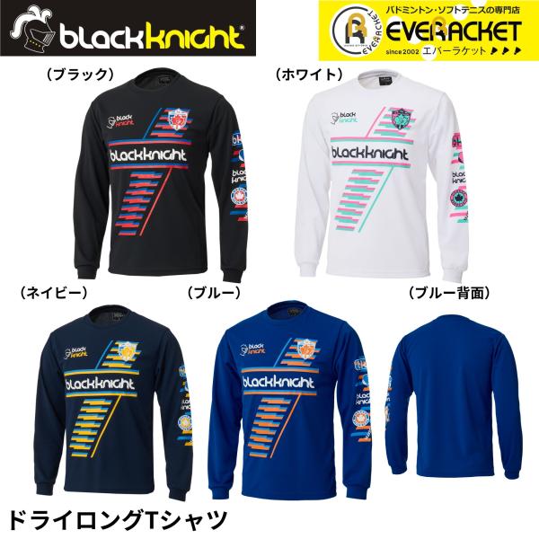 【LINE追加で5%OFFクーポン配布中】ブラックナイト black knight ウエア ウェア ドライロングTシャツ t-4201u バドミントン 長袖 ロンT