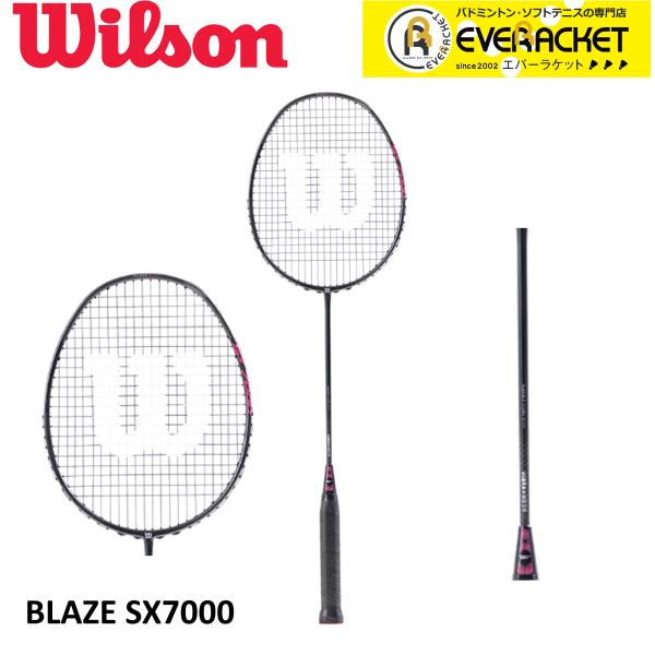BLAZE SX7000 WR062411S2