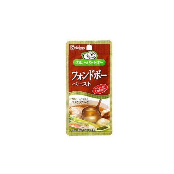 カレーパートナー ＜フォンドボーペースト＞10個セット おまけ付き ハウス食品 使い切り 調味料
