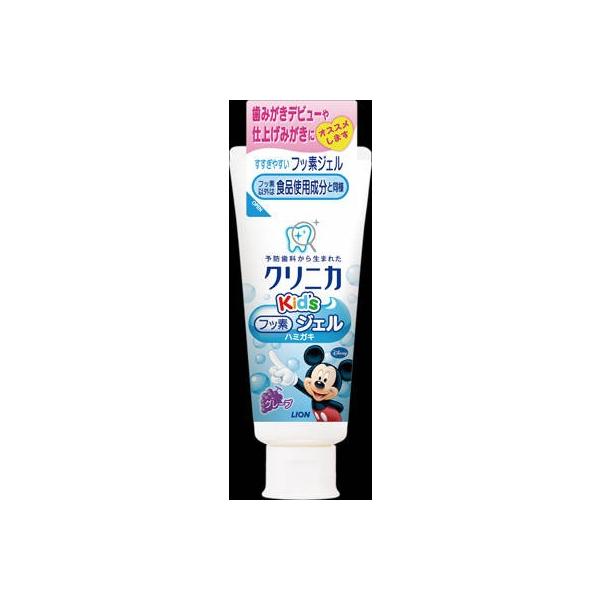 ライオン クリニカｋｉｄｓジェルハミガキ ６０ｇ 1個 送料無料 オーラル 歯磨き 歯ブラシ Buyee Buyee Japanese Proxy Service Buy From Japan Bot Online