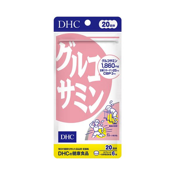 (商品説明)曲げ伸ばし対策にグルコサミンはなめらかな動きを左右するアミノ糖の一種。体内にある成分ですが、年齢を重ねるごとに減少します。本品はカニやエビの甲羅に含まれるキチン質を分解し、天然のグルコサミンを抽出したサプリメントです。II型コラ...