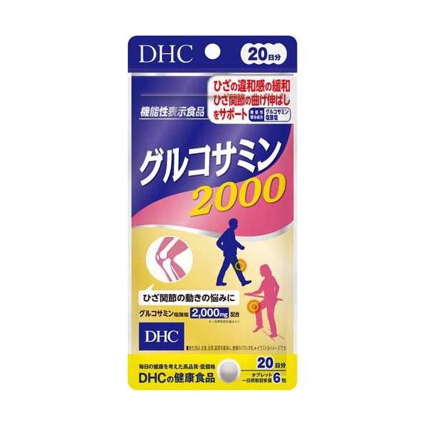 (商品説明)天然由来のグルコサミンが、スムーズな動きをサポートグルコサミンは軟骨を作るのに必要な成分。アミノ糖（ムコ多糖類）の一種で体内にある成分ですが、年齢を重ねるごとに減少します。『グルコサミン』はカニやエビの甲羅に含まれるキチン質を分...