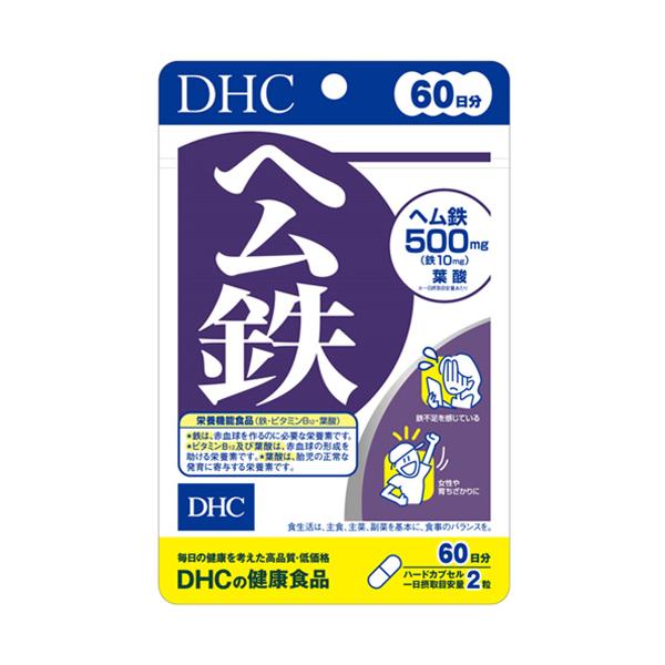 ＤＨＣ　ヘム鉄　60日分 / 機能性表示食品　（送料無料）（ポストB）