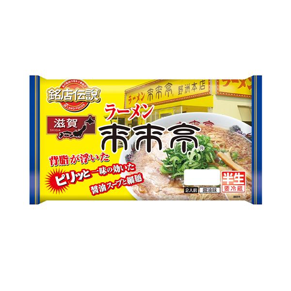 銘店伝説 ラーメン来来亭 2人前×6袋×2ケース『冷蔵』 アイランド食品 / 滋賀 / 醤油味 / 半生めん / 背油が浮いたピリッと一味の効いた醤油スープと細麺