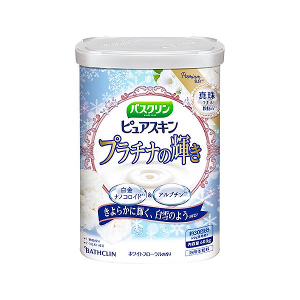 バスクリン ピュアスキン プラチナの輝き 600g（約30回分） ×15個（1ケース）  /浴用化粧料 /ホワイトフローラルの香り /スノーホワイト色のお湯（にごりタイプ） バスクリン ピュアスキン プラチナの輝き 600g(約30回分) ×15個(1