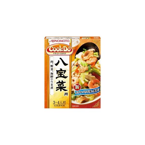 百味菜々 153045-13-