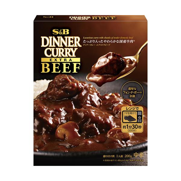 ＳＢ ディナーカレーエクストラビーフ 中辛（200ｇ）×10個 (爆買) : 紀州和歌山てんこもり - 通販 - Yahoo!ショッピング