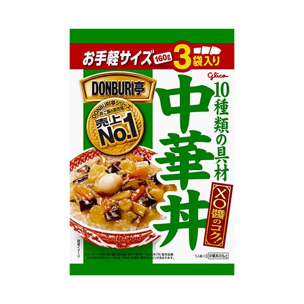 (商品説明)極旨だしの旨みとXO醤のコクを加えた、特製の中華あん。10種類の具材のおいしさをご賞味ください。具材たっぷりで簡単に満足感のある食事ができるレトルト丼です。(原材料）野菜（もやし（国産）、はくさい、たまねぎ、にんじん、きくらげ、...